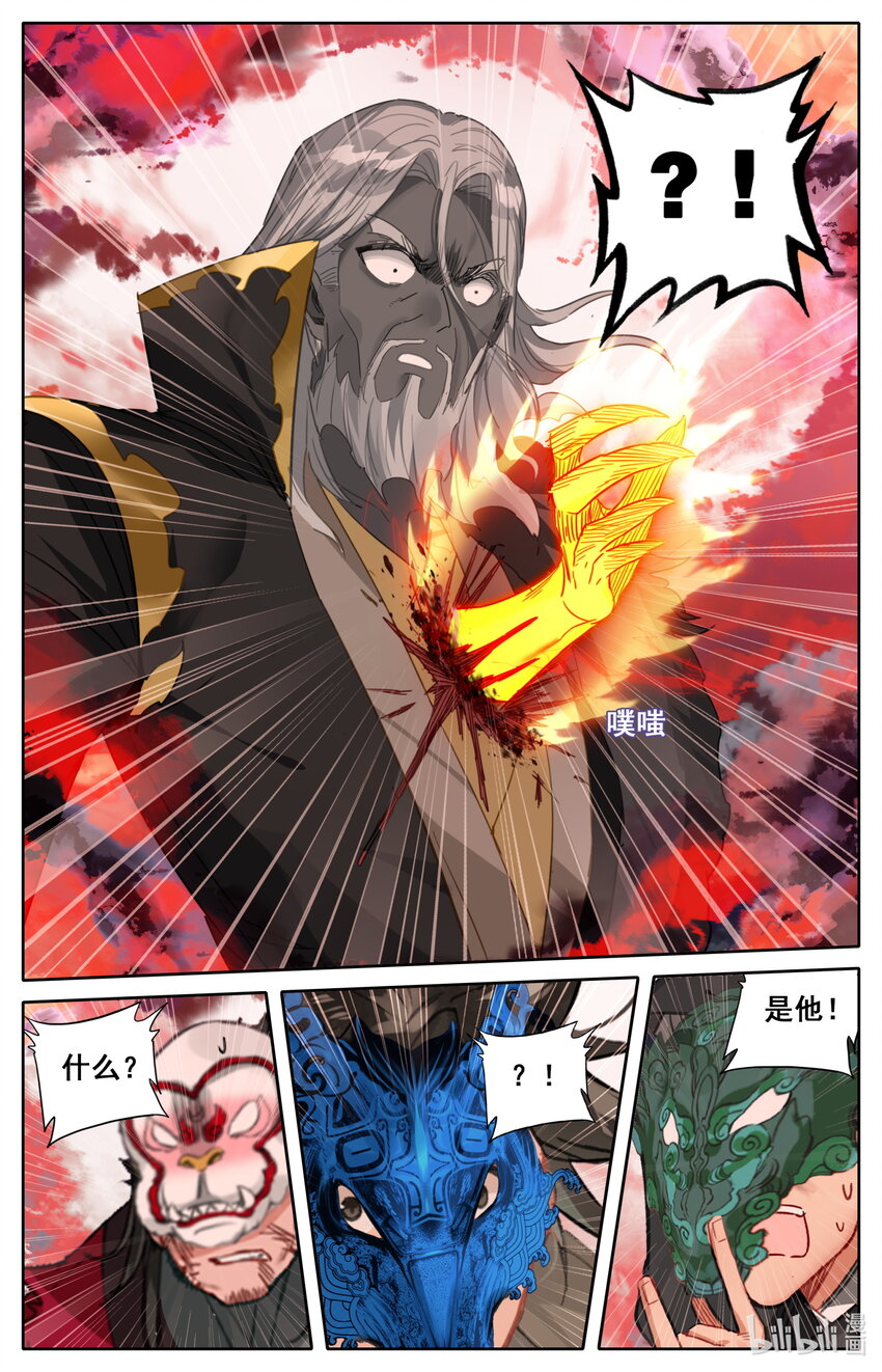 120 公输鸿8