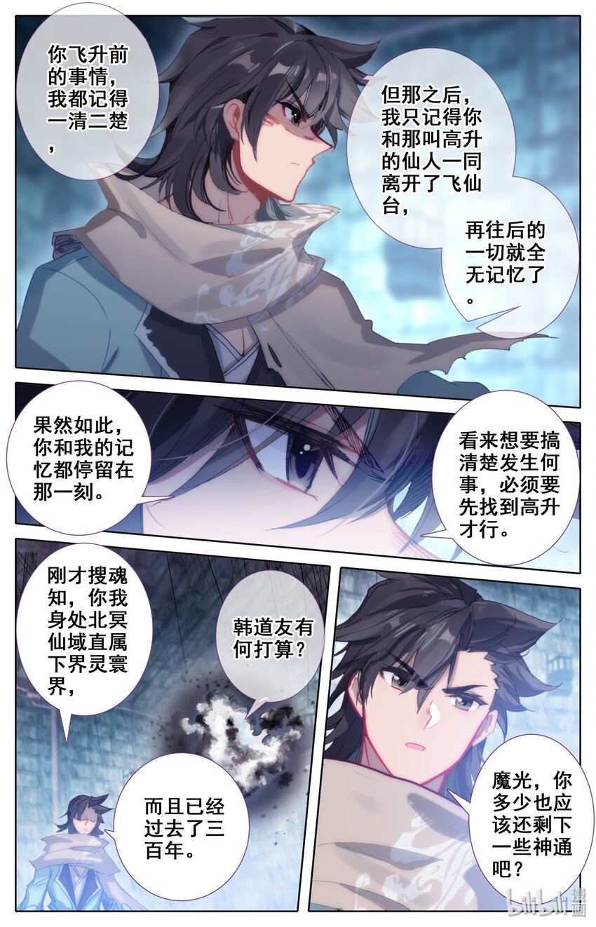 012 决心10