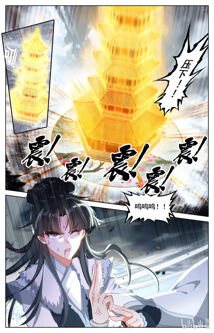 023 千钧一发1