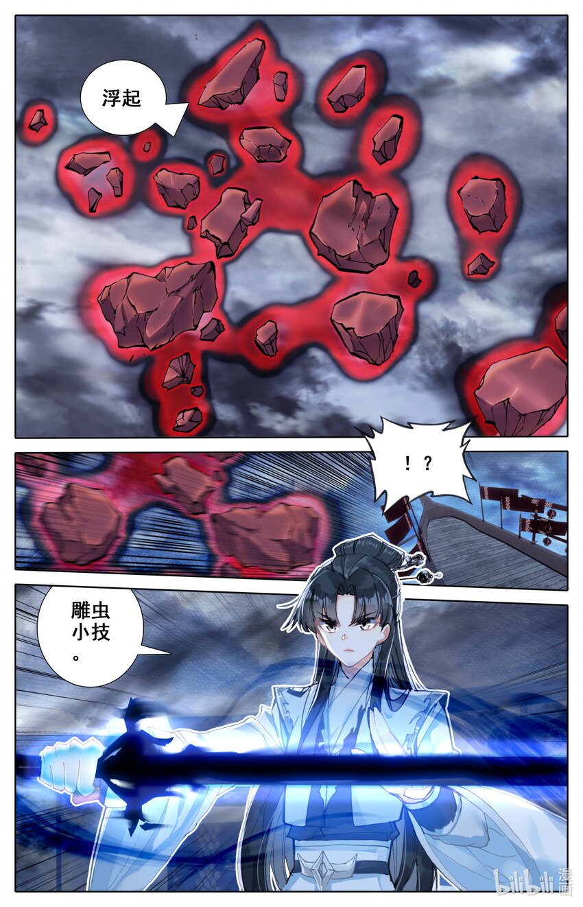 026 交战7