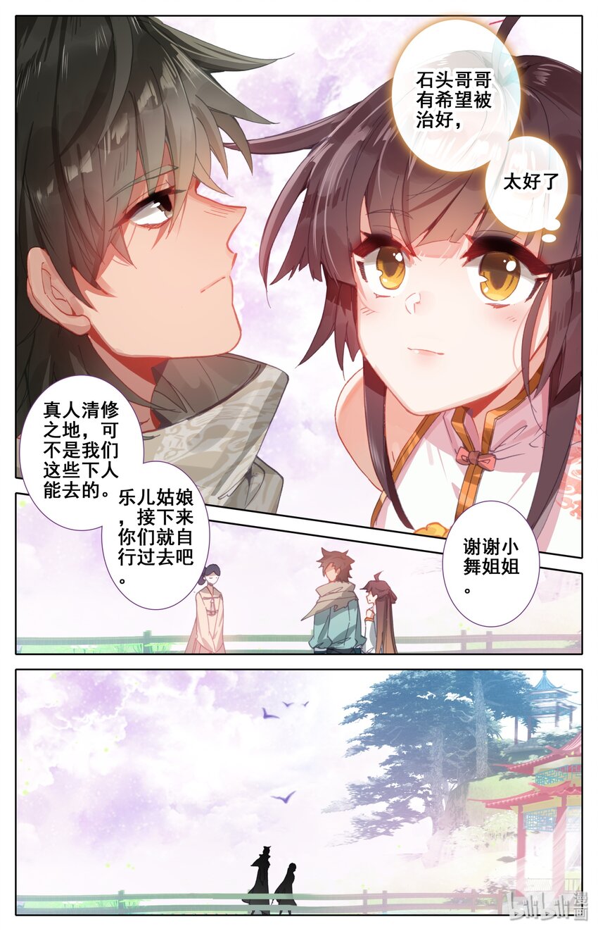 008 陷阱2