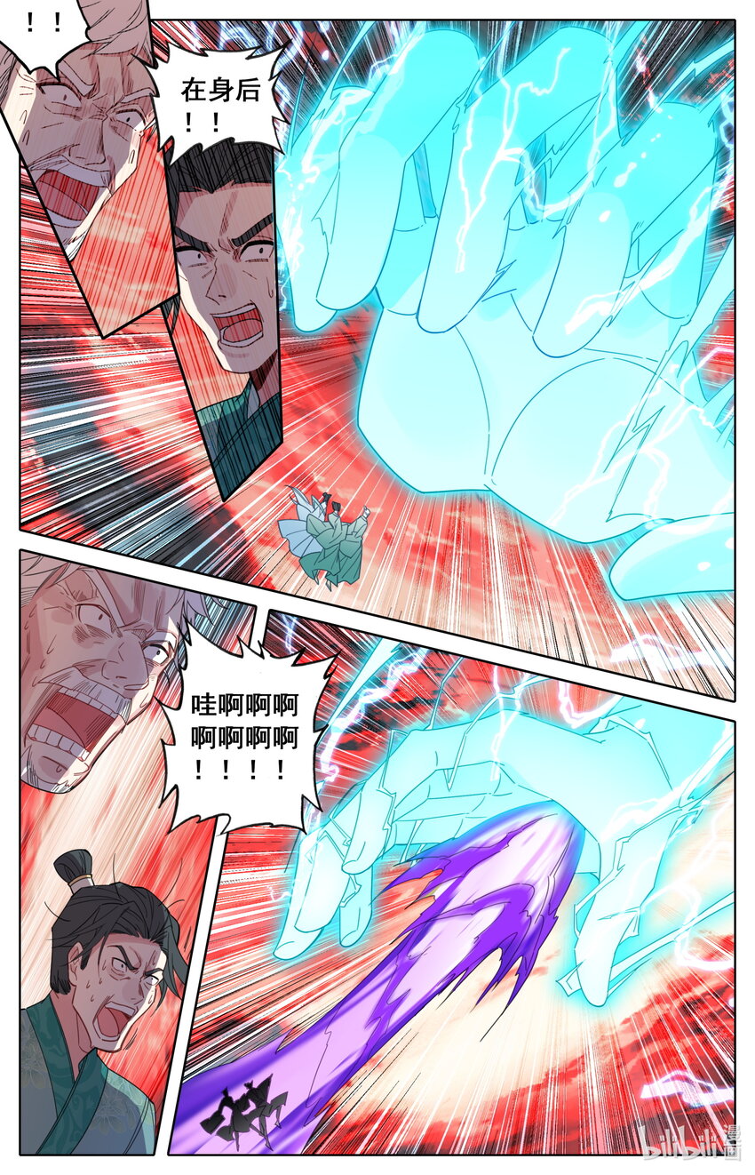 137陆小姐9