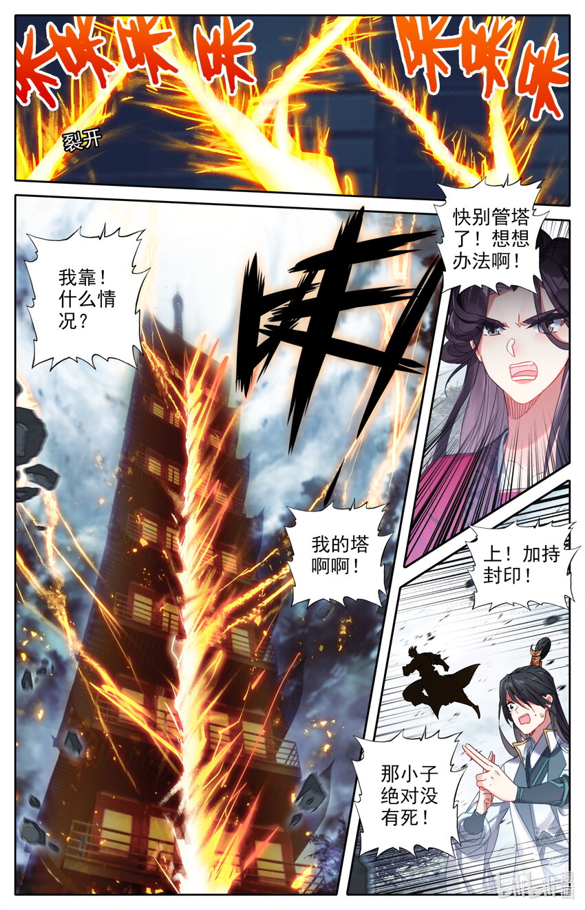 049 一起上吧！10