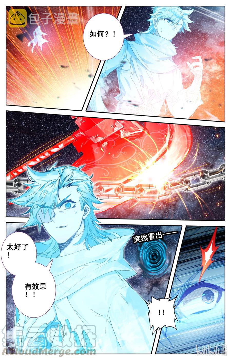 099 汇聚星辰14