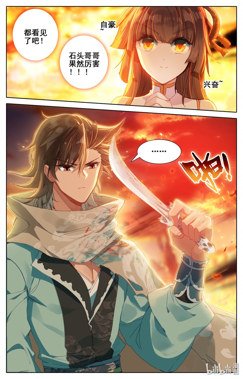 016 出手6