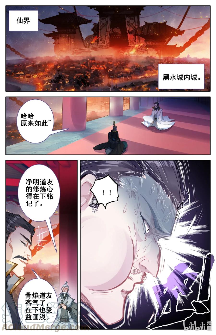 072 百目天鬼1
