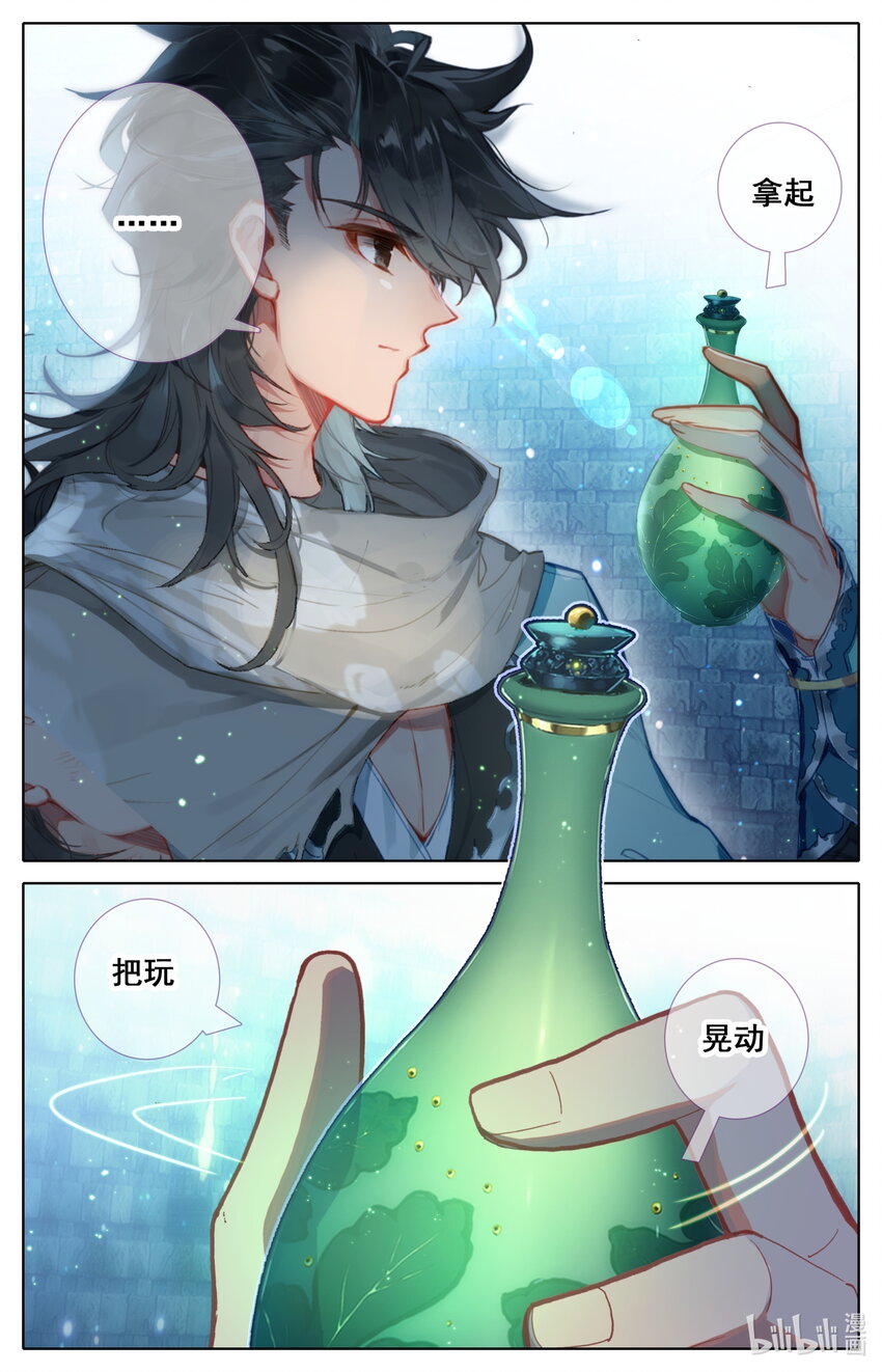039 第一玄窍9
