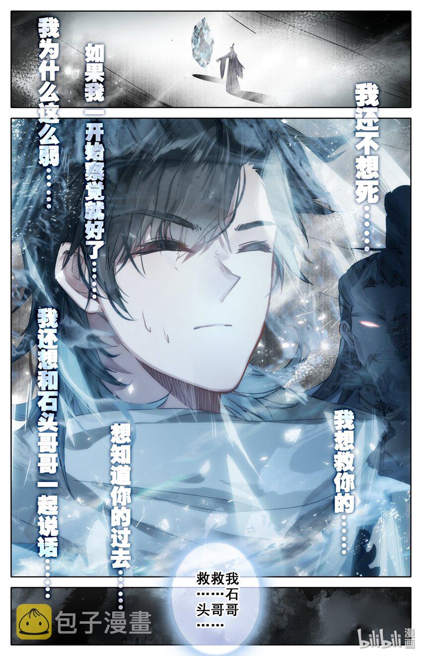 009 全力一击10