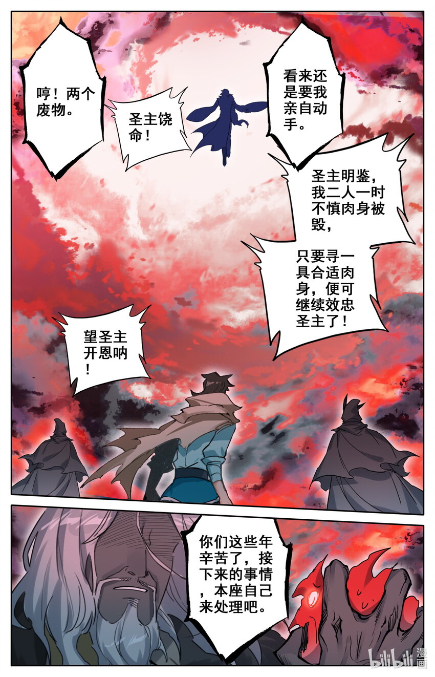 120 公输鸿5