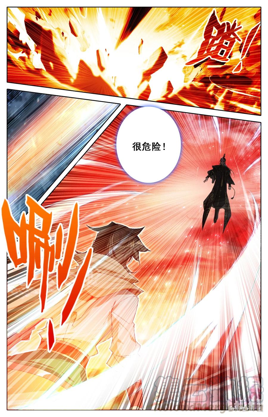 056 打不过就求和？2