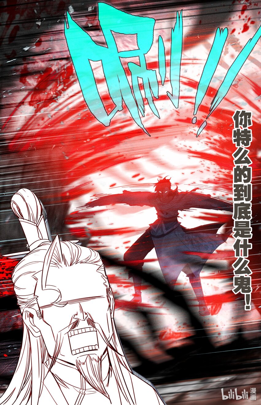 011 我是韩立9