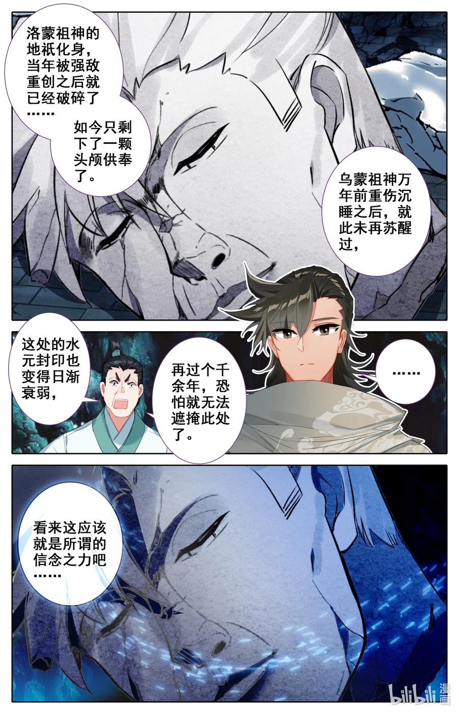 098 凝聚法则！13