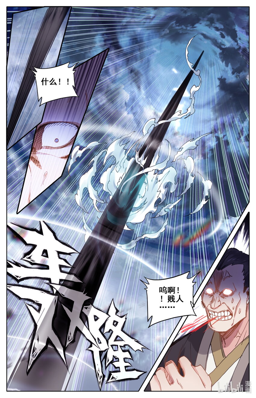 022 法宝3