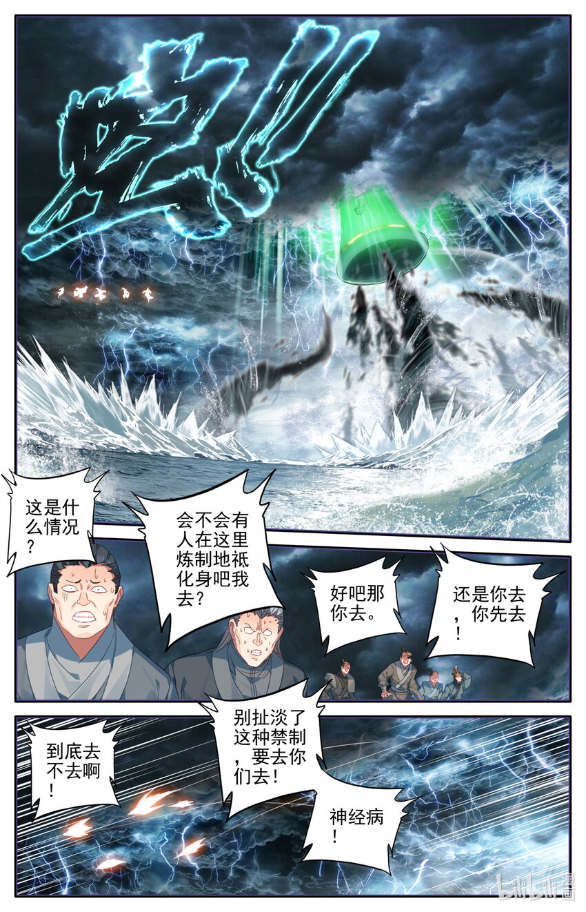 130 进阶大乘3