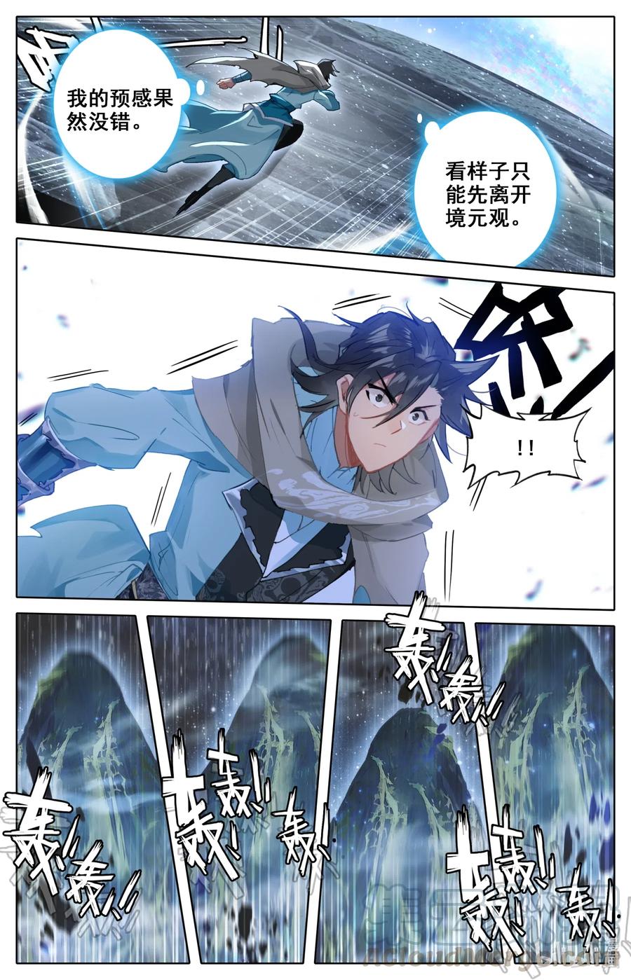 065 巨型禁制10