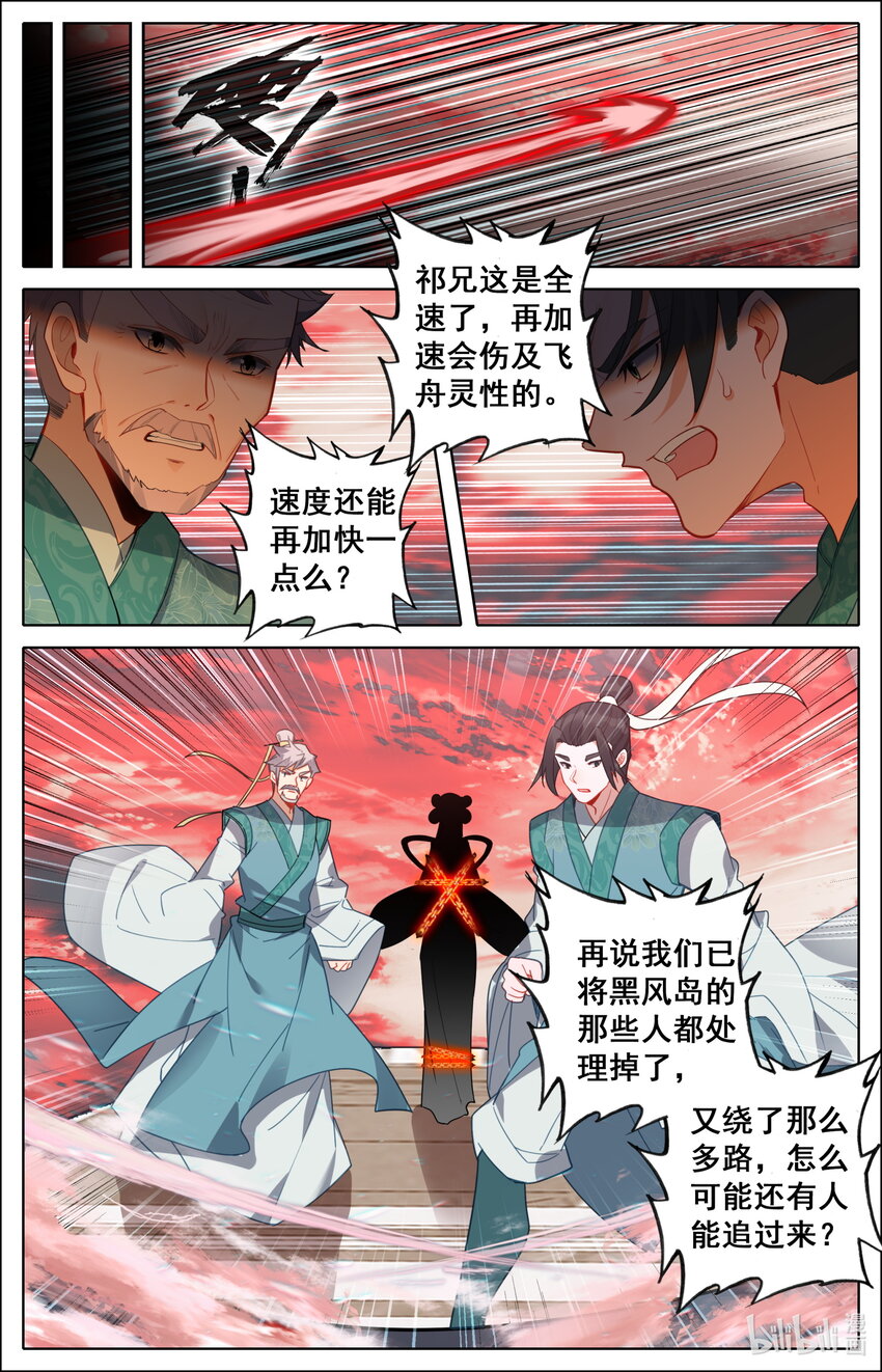 137陆小姐4