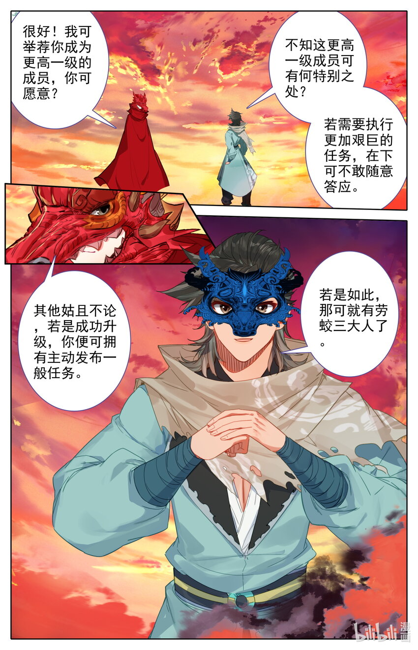 123 大收获3