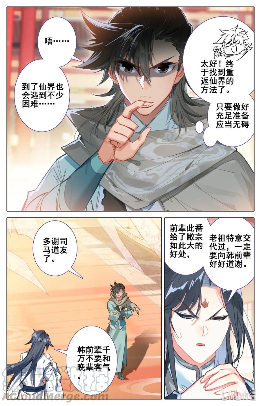 085 销声匿迹2
