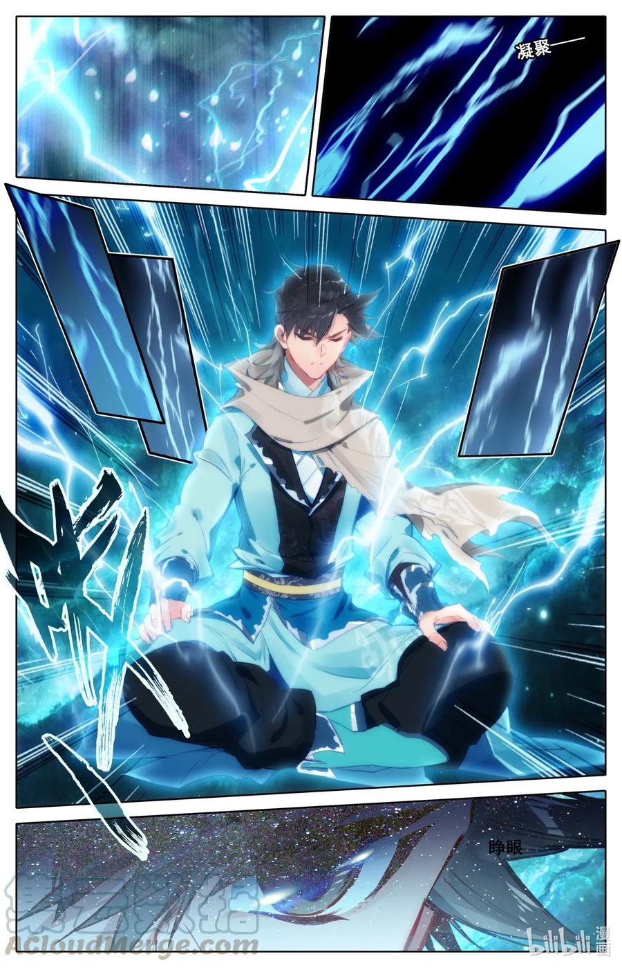 087 给我破！2