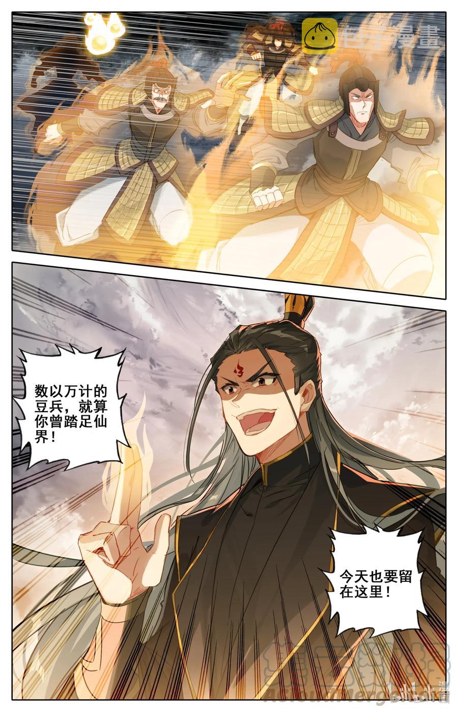 067 围攻？6