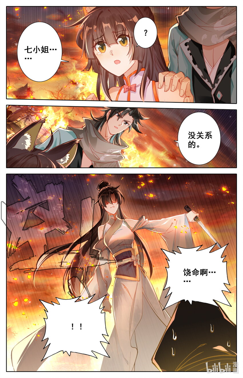 018 请求6