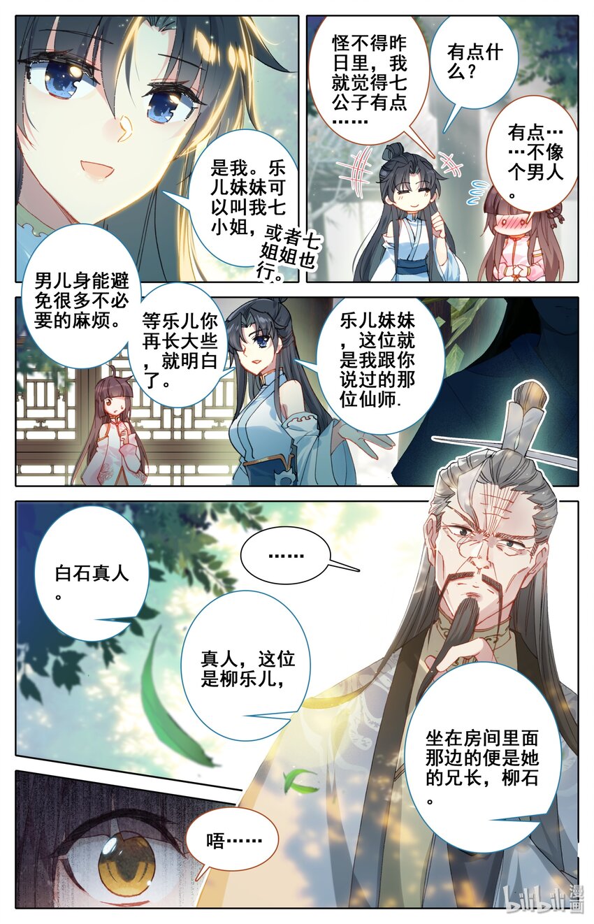 007 法阵4