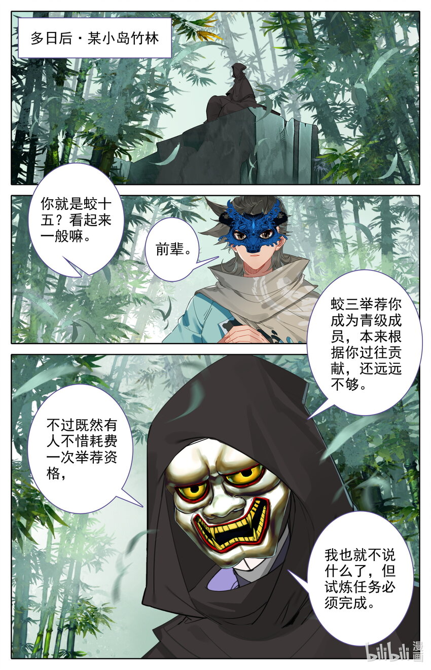 123 大收获10