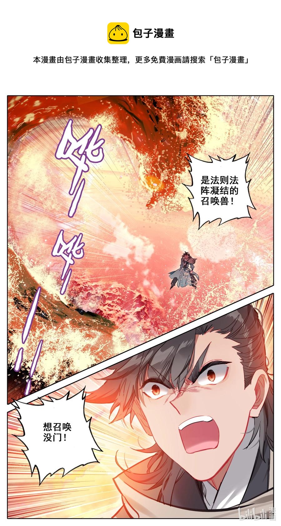 103 听说你要屠岛？5