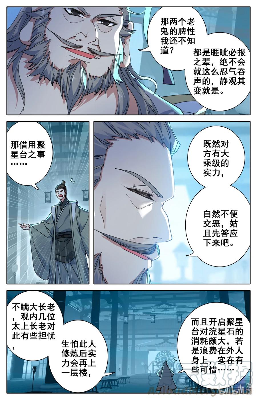 062 聚星台4