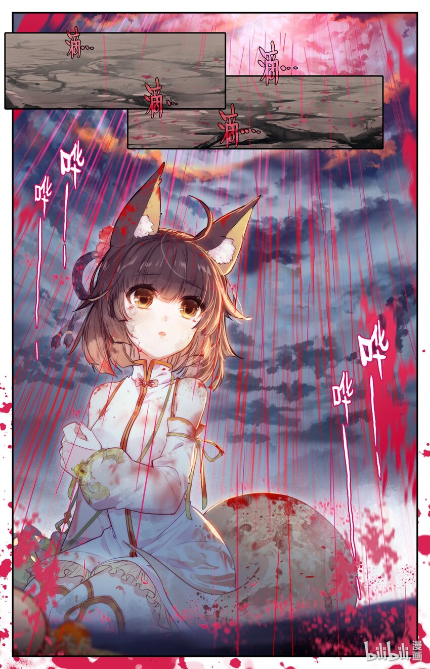 002 石头哥哥28