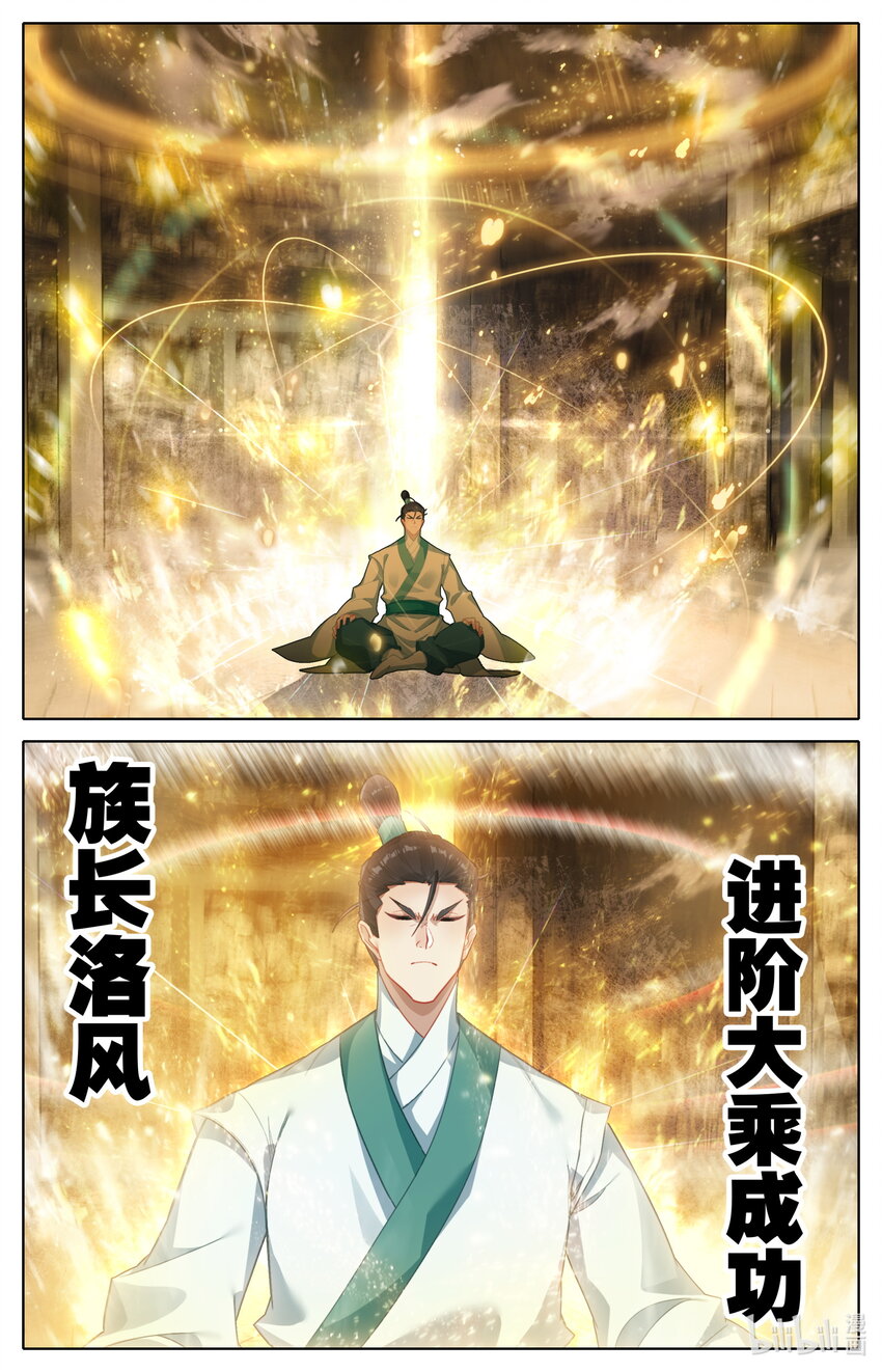 130 进阶大乘14