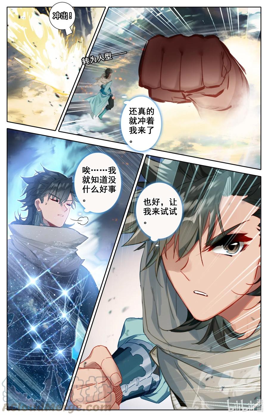 089 独眼巨人？1
