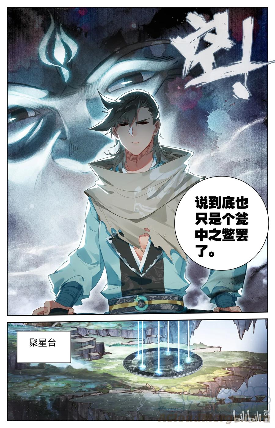 064 六层功法4