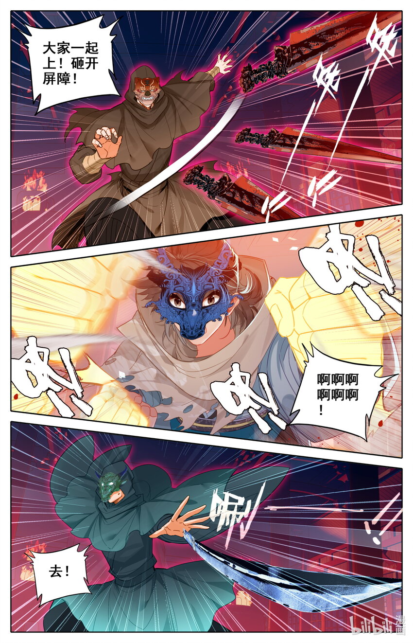 116 危险至极的死棋！1