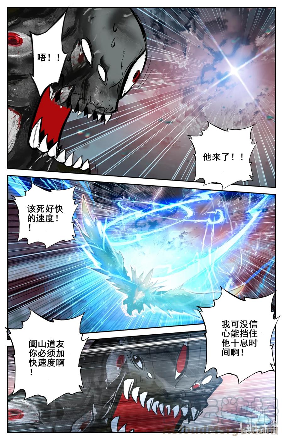 072 百目天鬼10