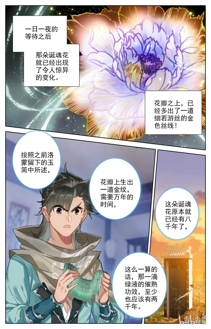 102 闹场！2