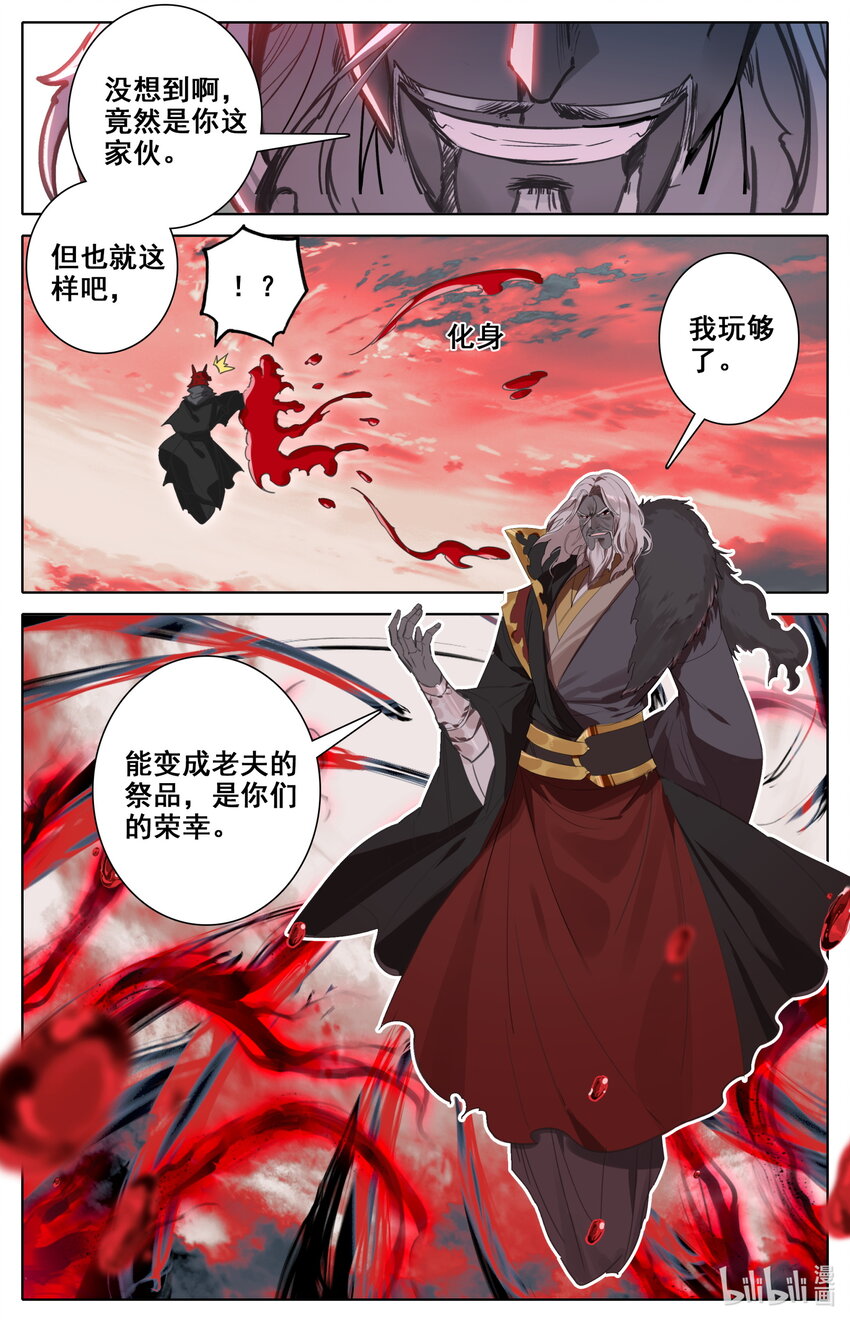 120 公输鸿10
