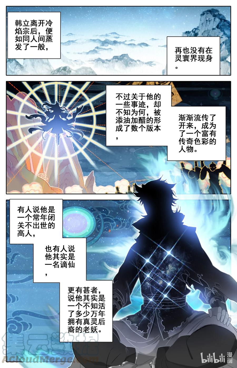 085 销声匿迹5