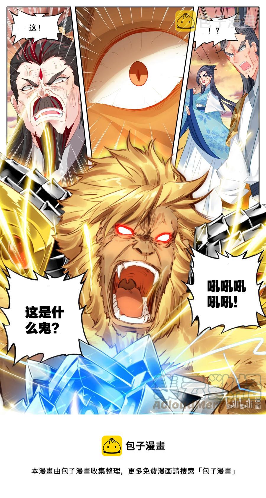 103 听说你要屠岛？16