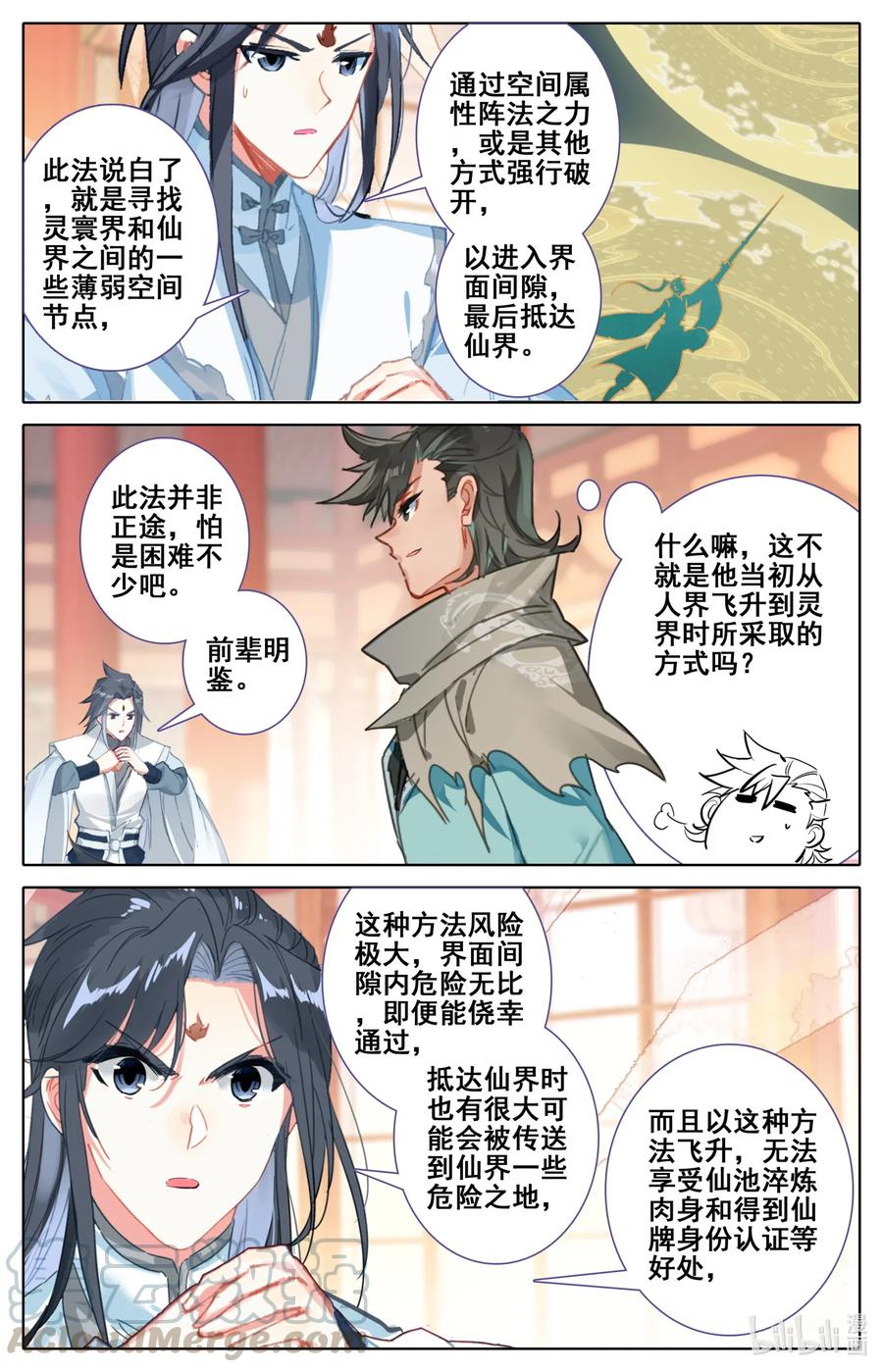 085 销声匿迹1