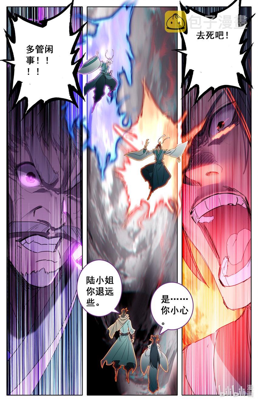 137陆小姐13