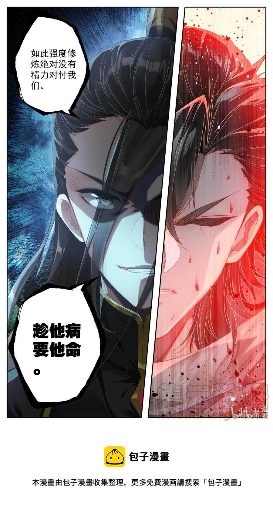 064 六层功法12