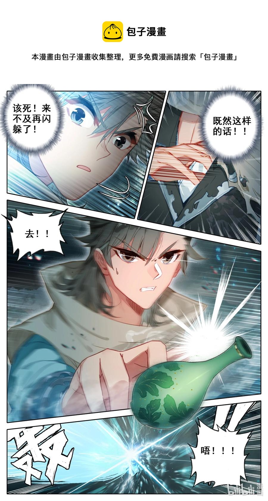 093 大丰收！5