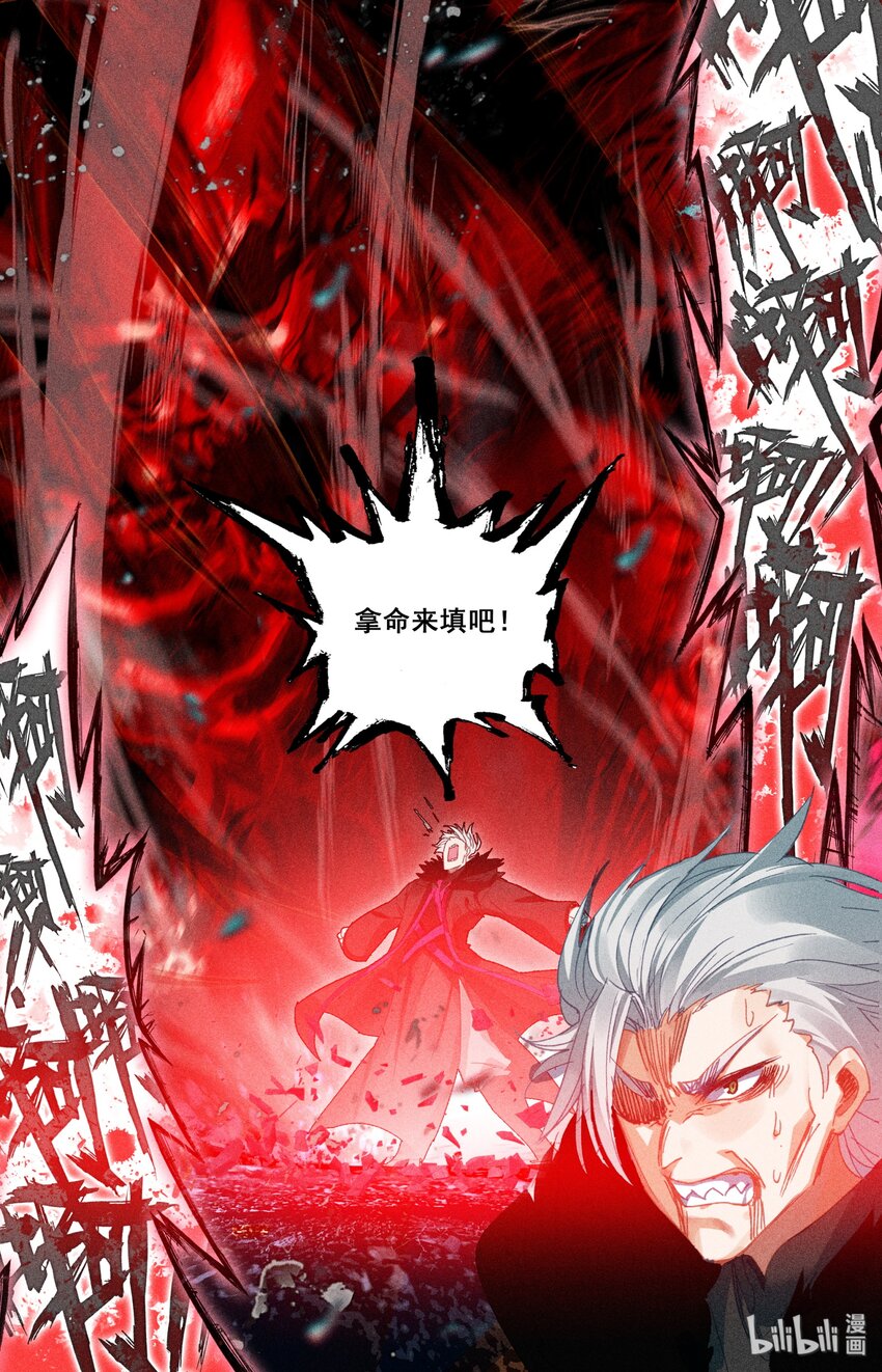 016 出手12