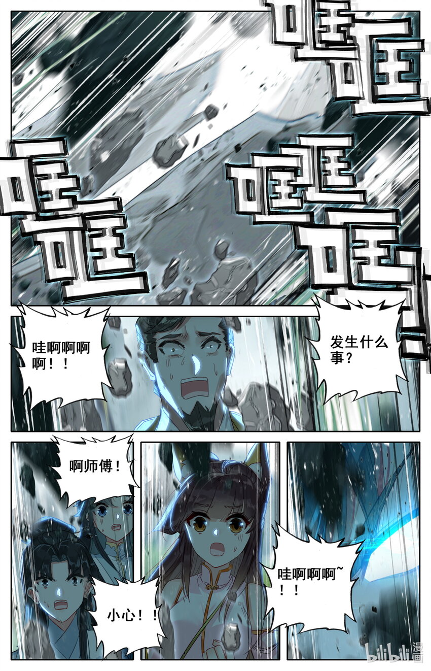 031 出云峰9