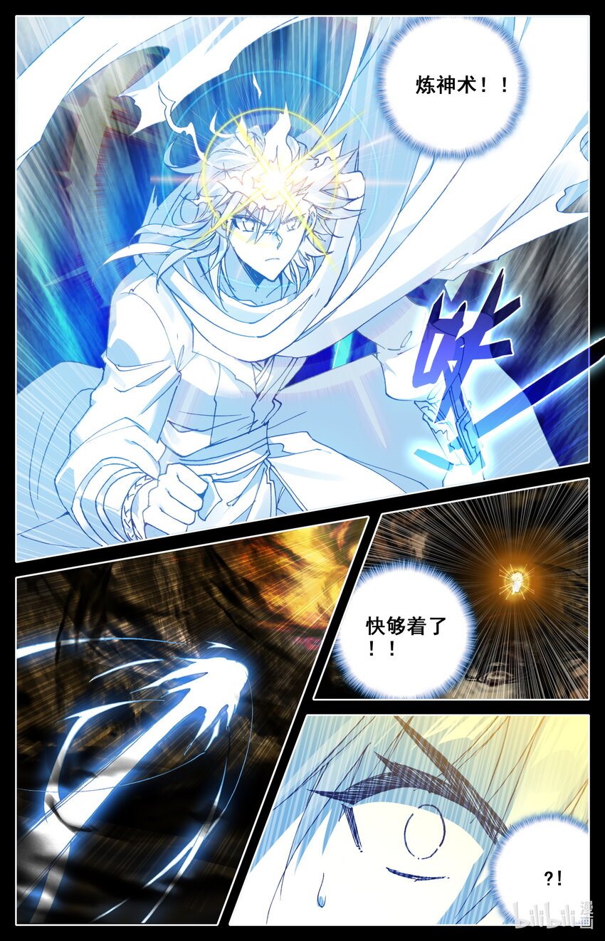 020 元婴9