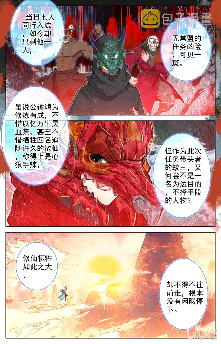123 大收获5