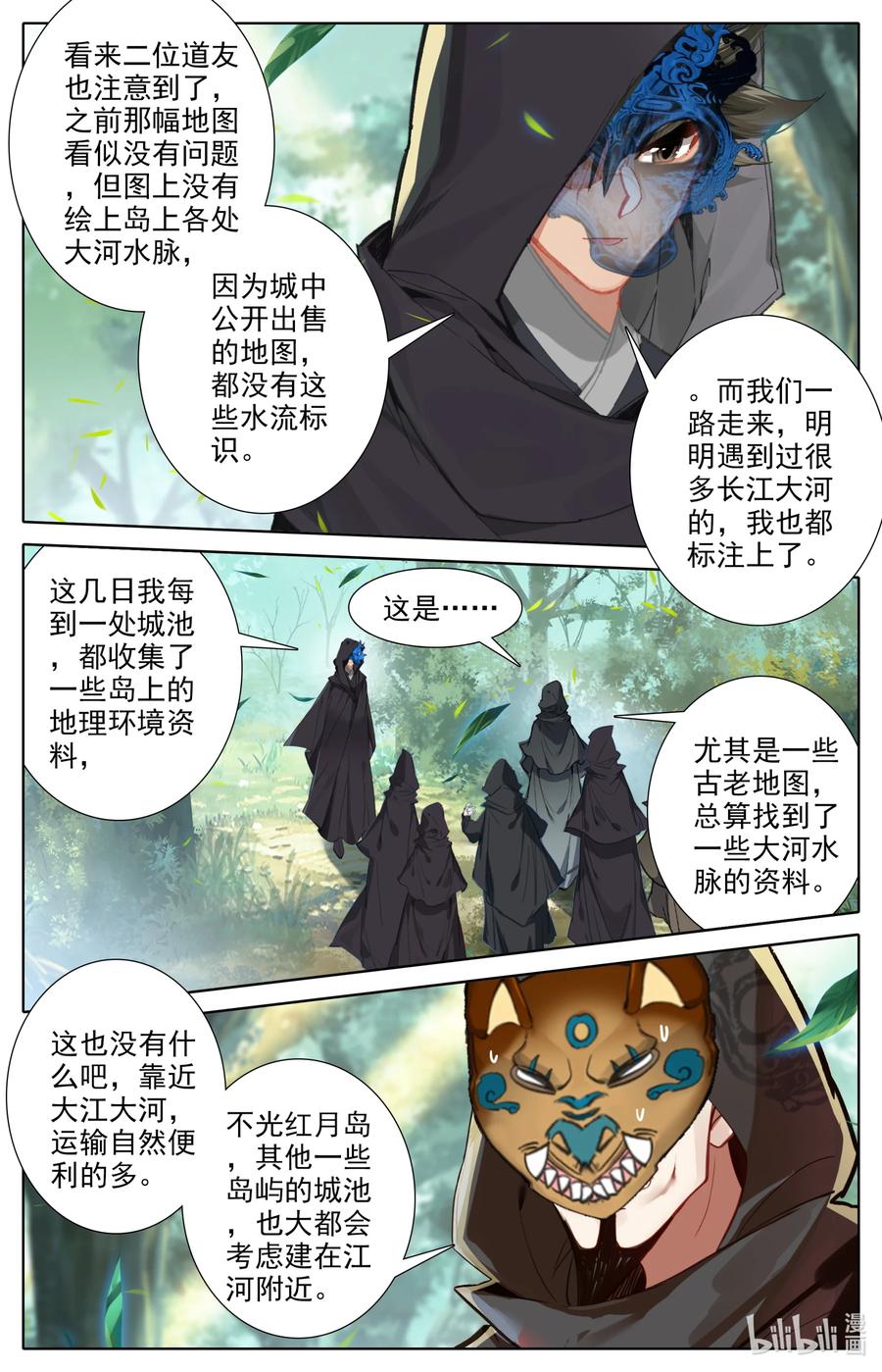 114 圣主垂恩1