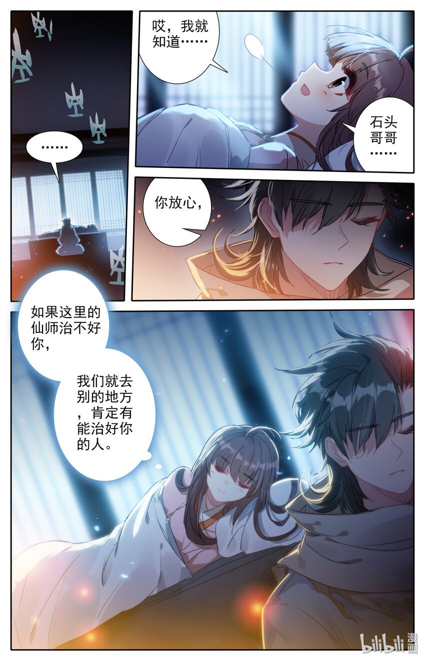 006 白石真人5