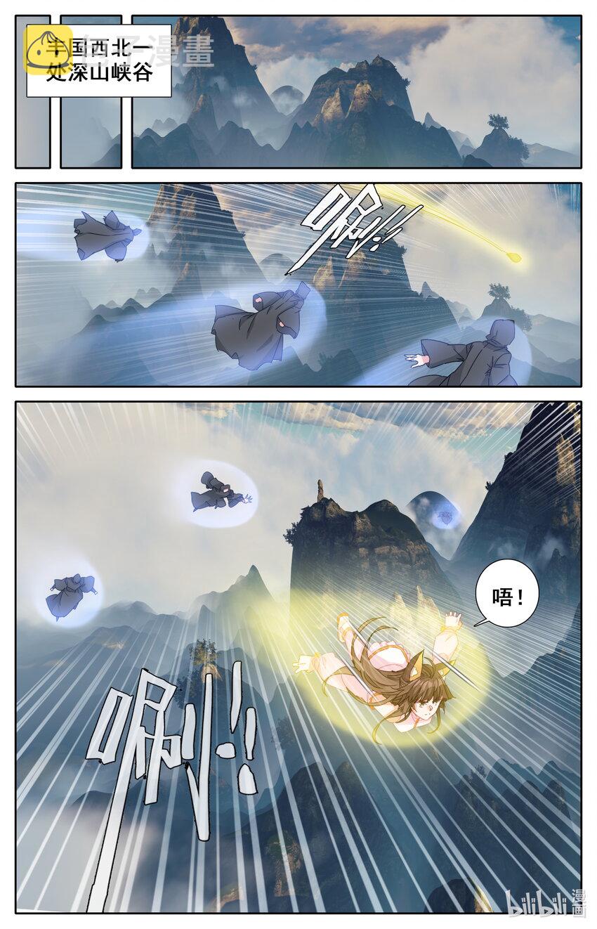 046 无处可逃5